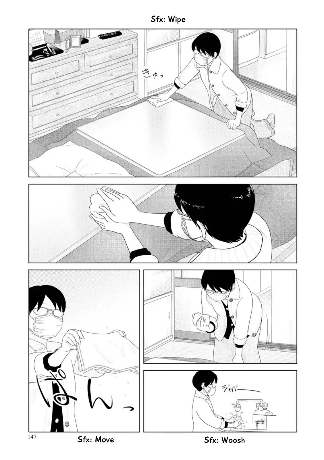 34 Sai Mushoku San 48 8