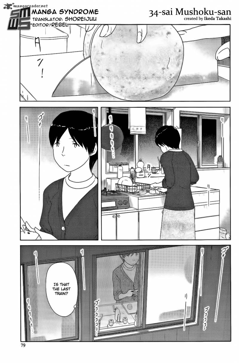 34 Sai Mushoku San 6 1