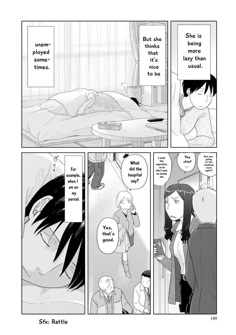 34 Sai Mushoku San 71 13