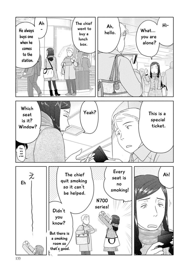 34 Sai Mushoku San 71 6