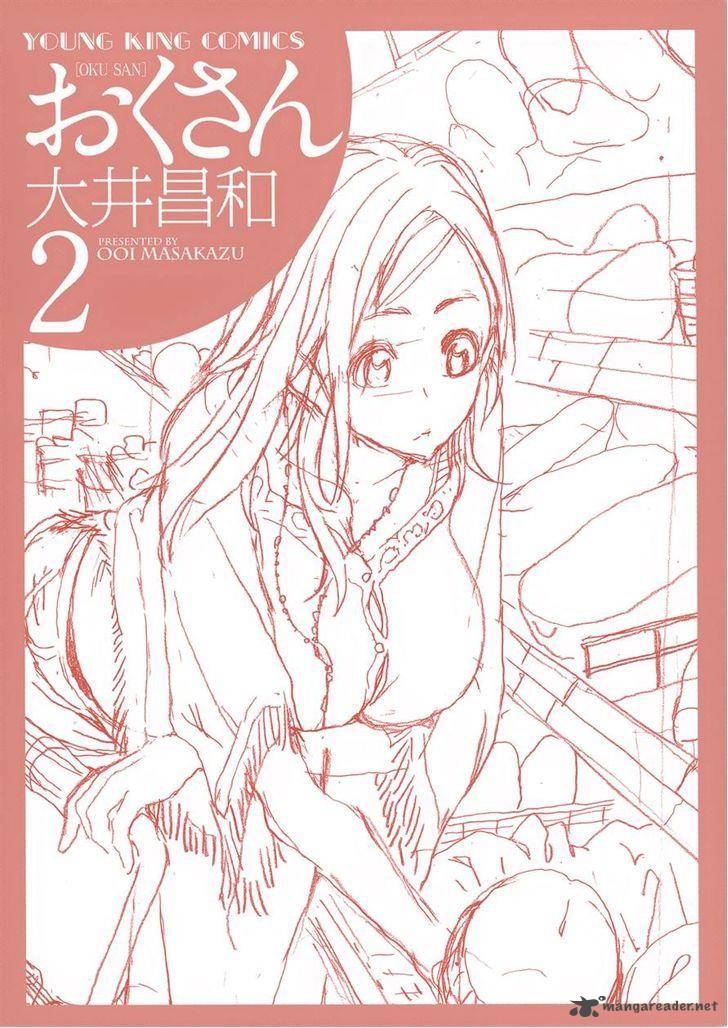 34 Sai Mushoku San 9 1