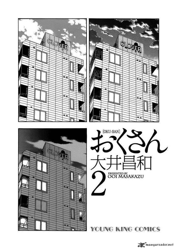 34 Sai Mushoku San 9 4