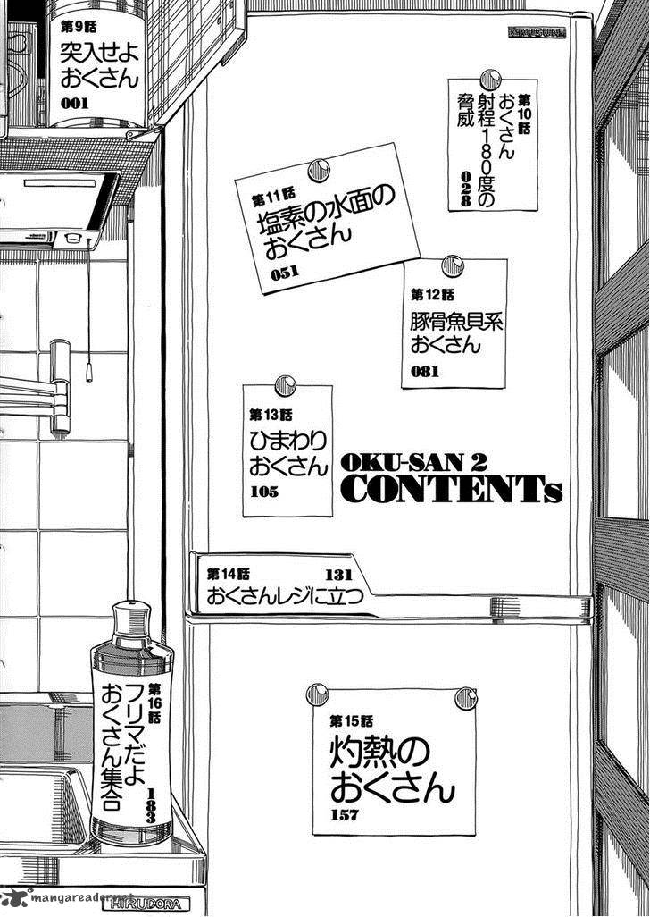 34 Sai Mushoku San 9 5