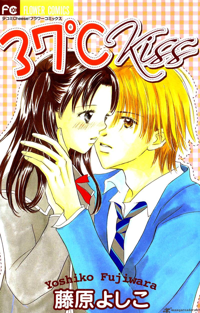 37 Degrees Kiss 1 1