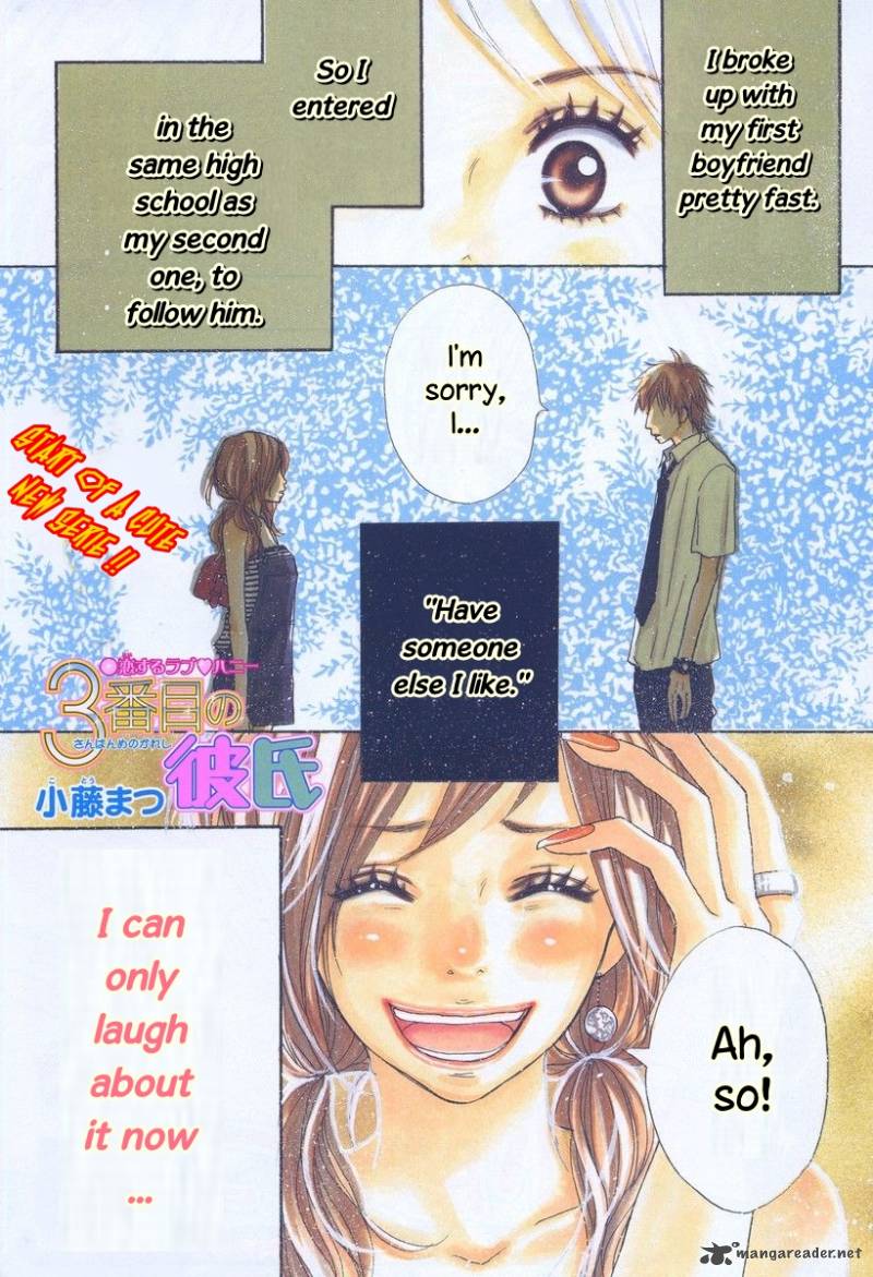 3 Banme No Kareshi 1 1