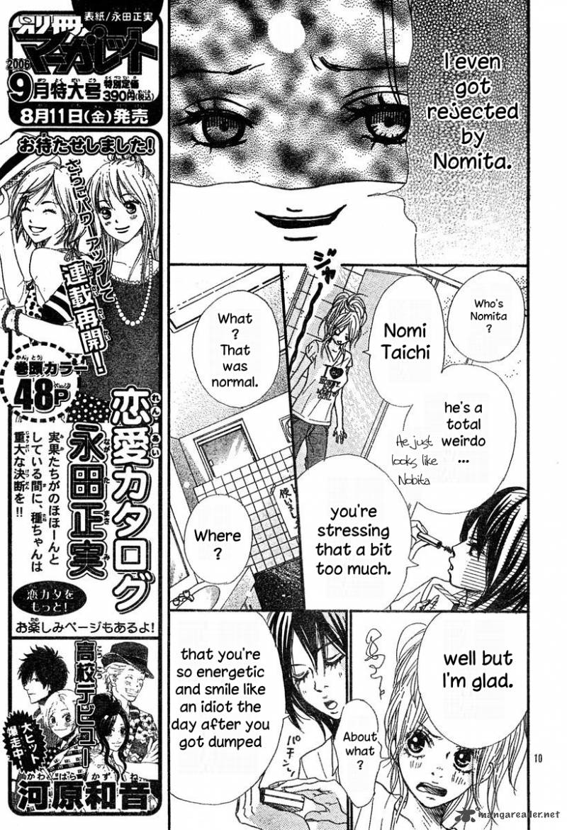 3 Banme No Kareshi 1 10