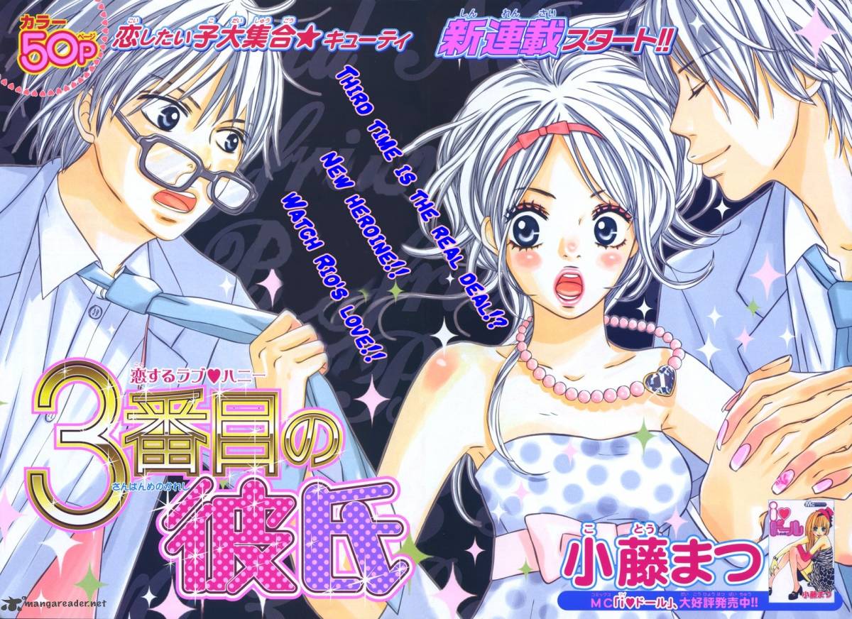 3 Banme No Kareshi 1 29