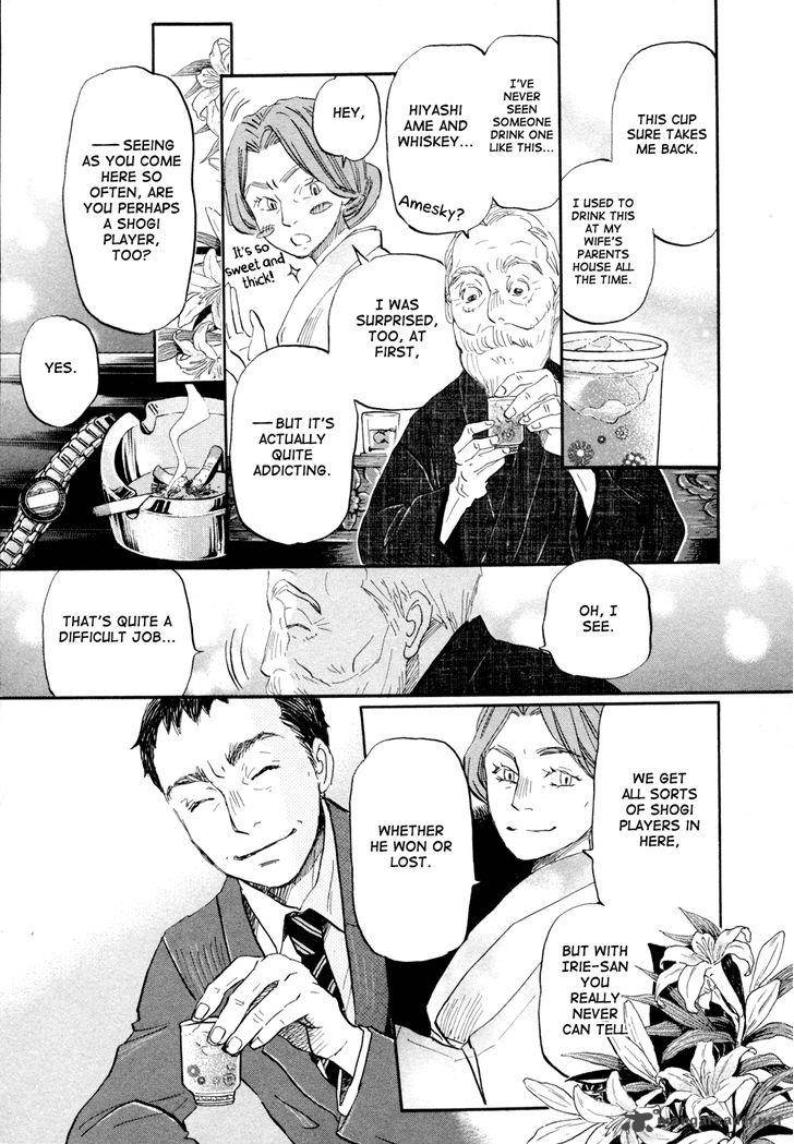 3 Gatsu No Lion 101 15