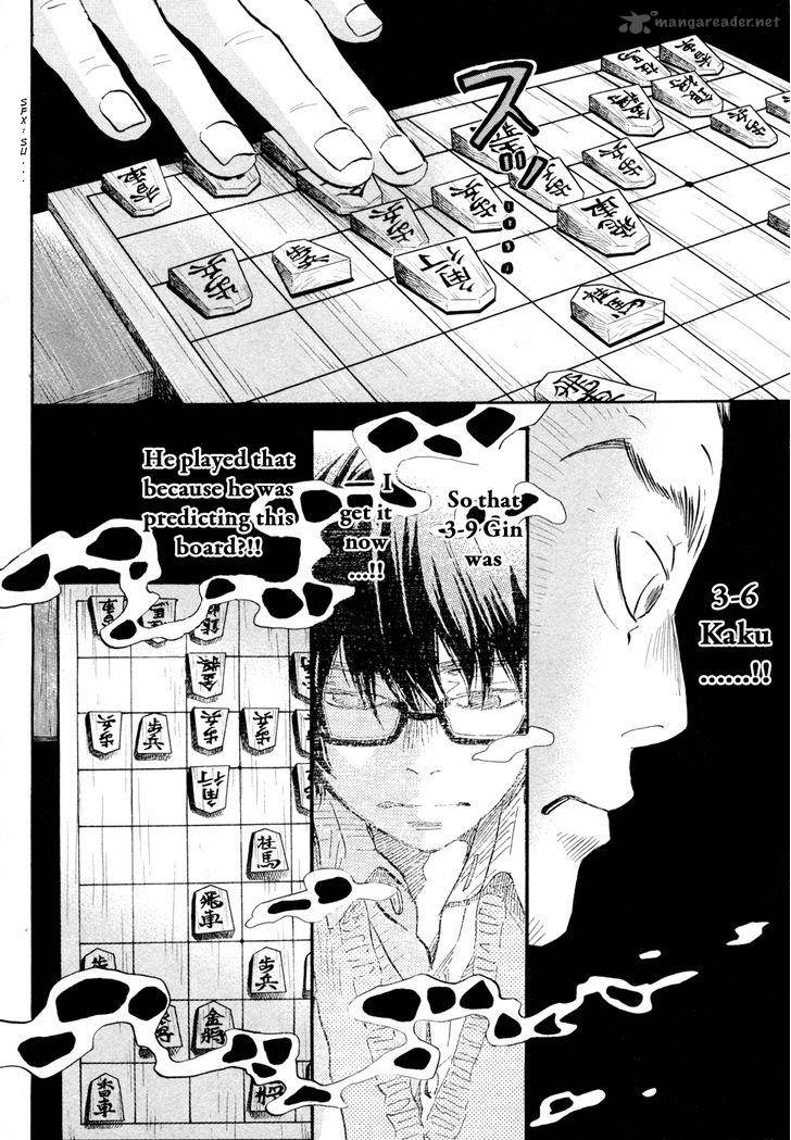 3 Gatsu No Lion 101 6
