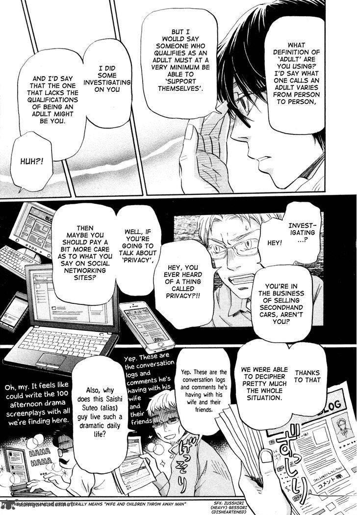 3 Gatsu No Lion 104 13
