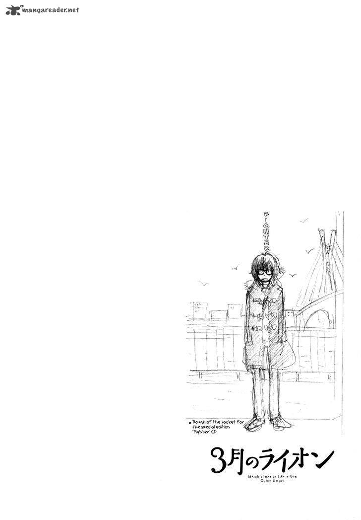 3 Gatsu No Lion 104 2