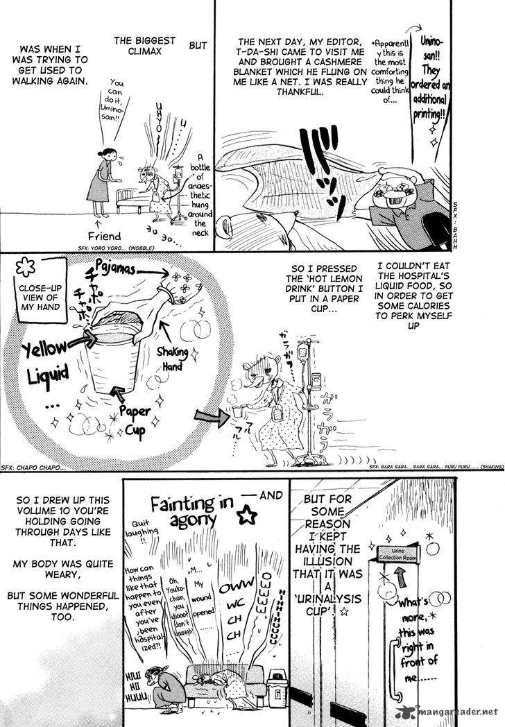 3 Gatsu No Lion 104 24