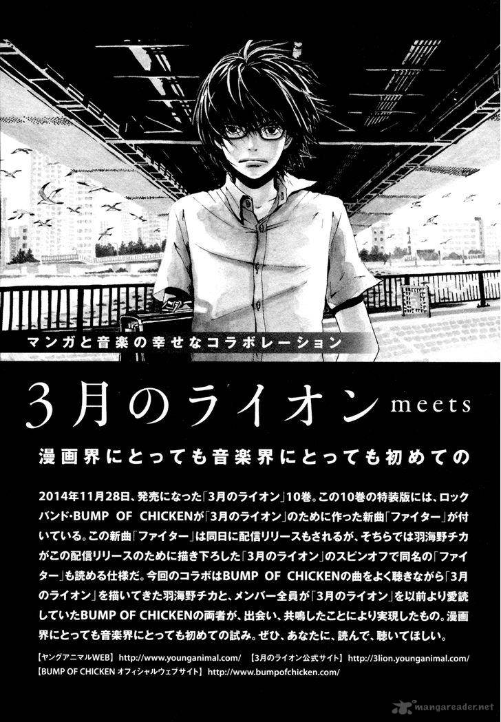 3 Gatsu No Lion 104 28