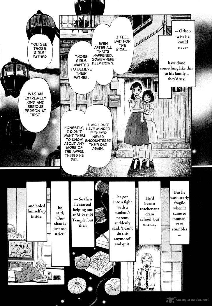 3 Gatsu No Lion 104 5