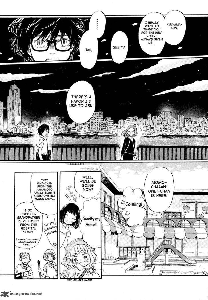 3 Gatsu No Lion 104 7