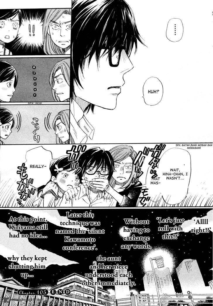 3 Gatsu No Lion 105 25
