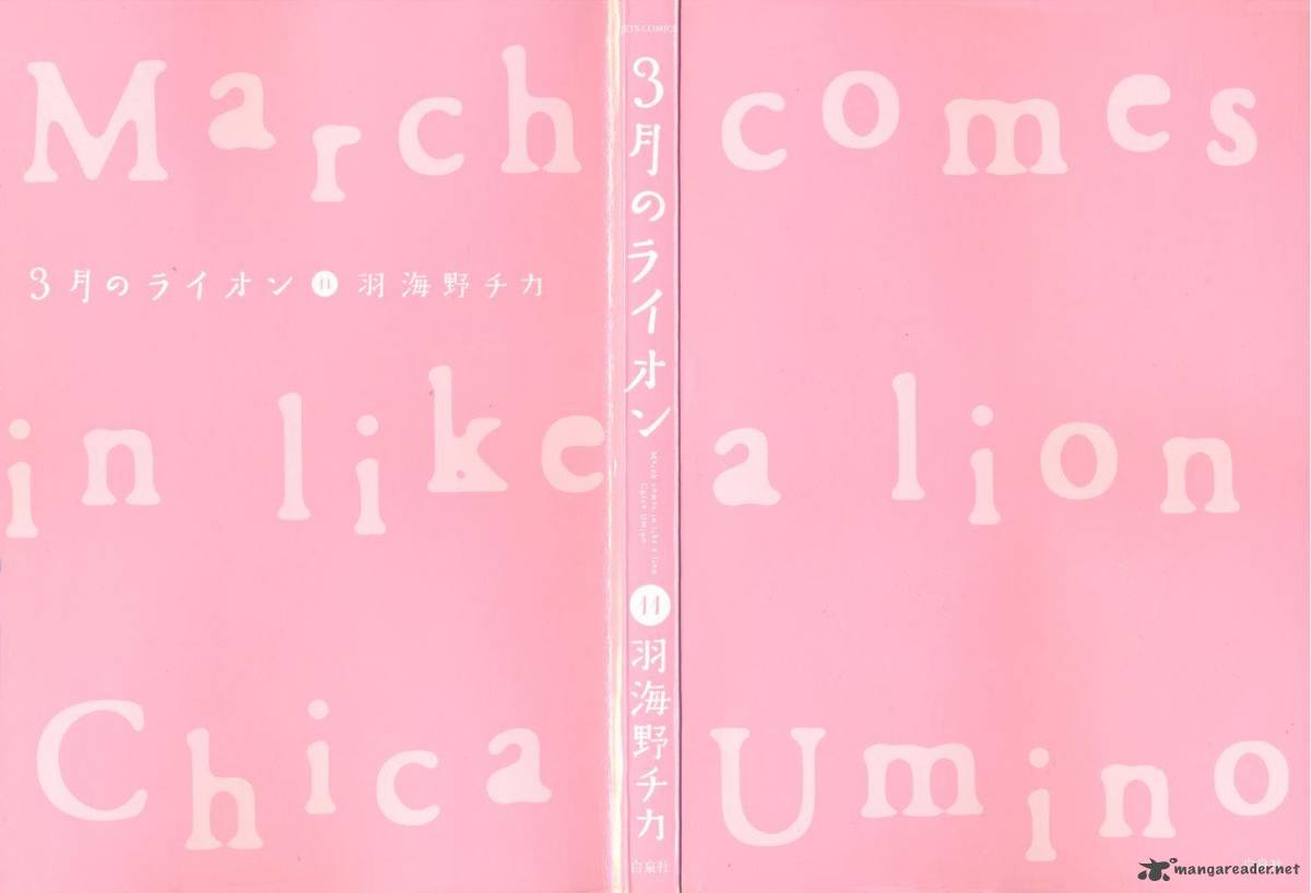 3 Gatsu No Lion 105 4