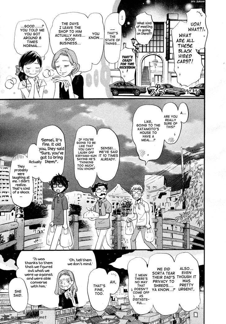 3 Gatsu No Lion 106 7