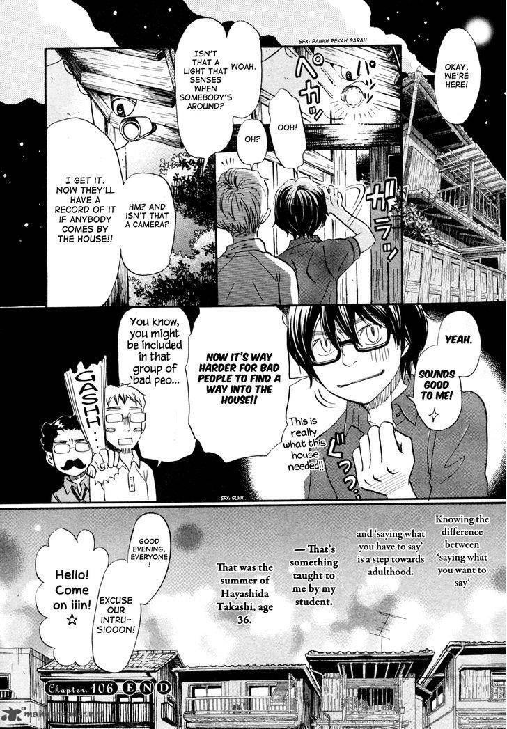 3 Gatsu No Lion 106 8