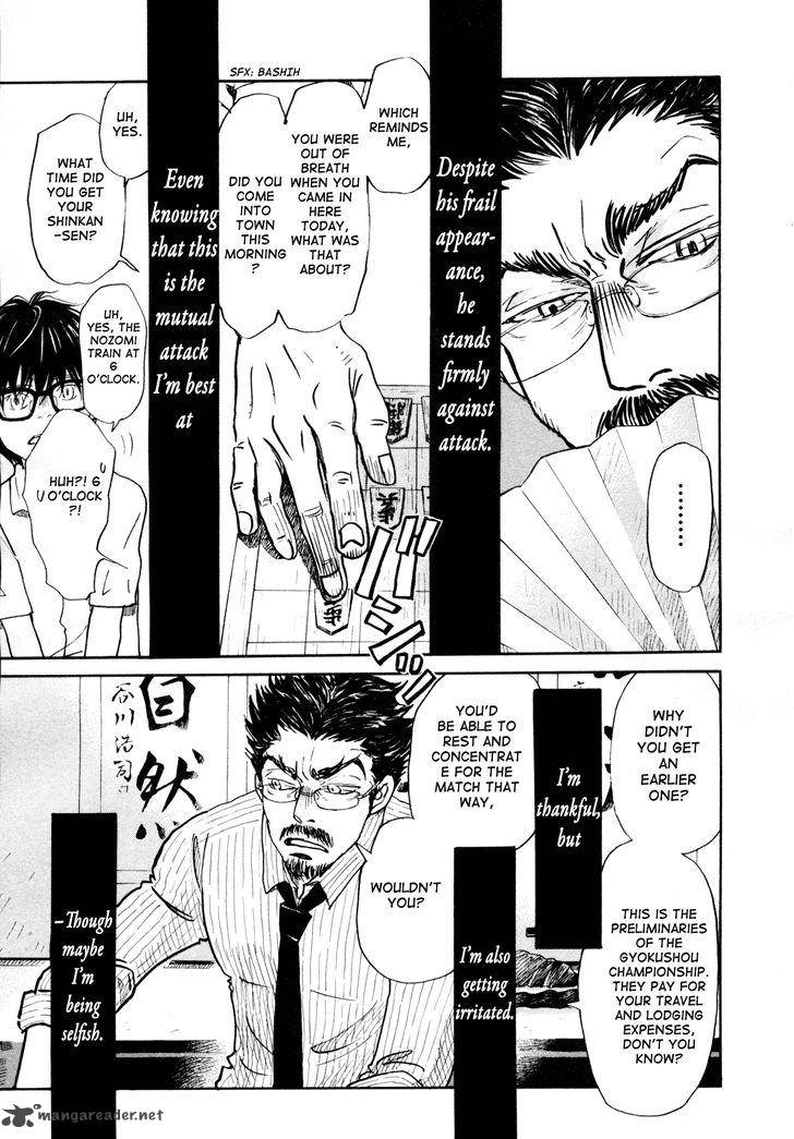 3 Gatsu No Lion 107 11