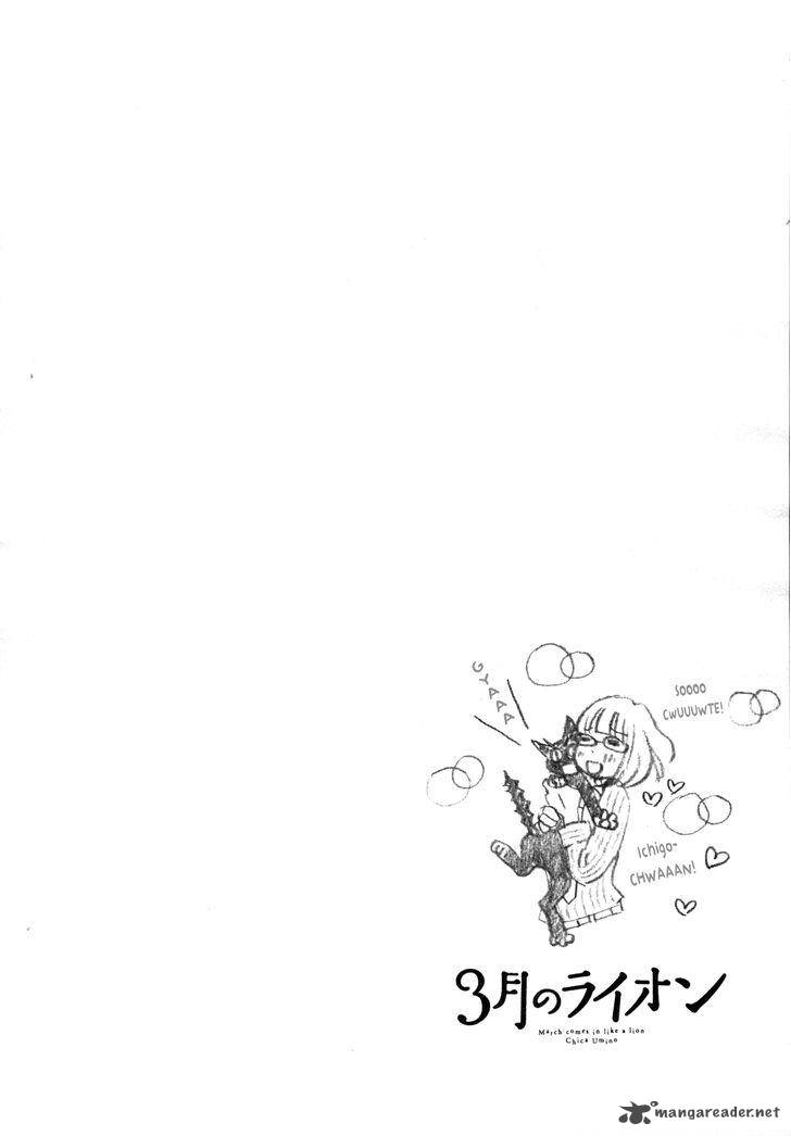 3 Gatsu No Lion 107 2