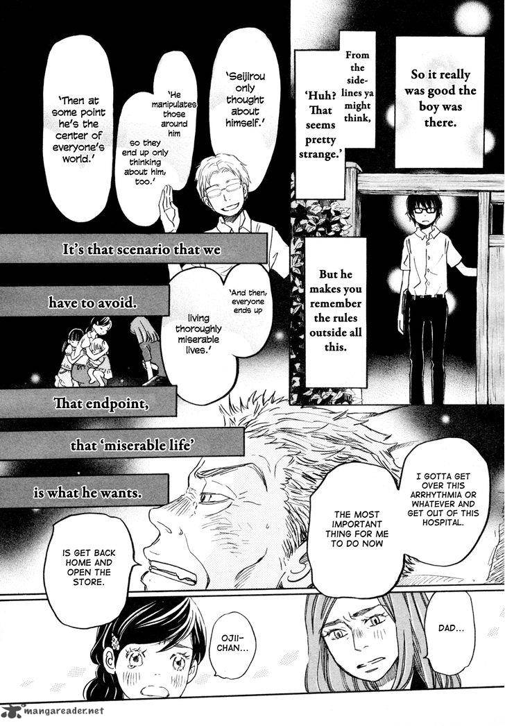 3 Gatsu No Lion 107 8