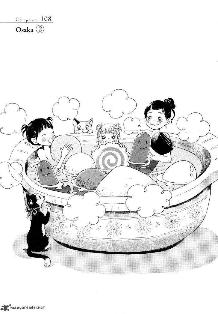 3 Gatsu No Lion 108 1