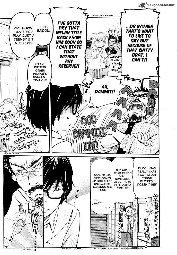 3 Gatsu No Lion 108 5
