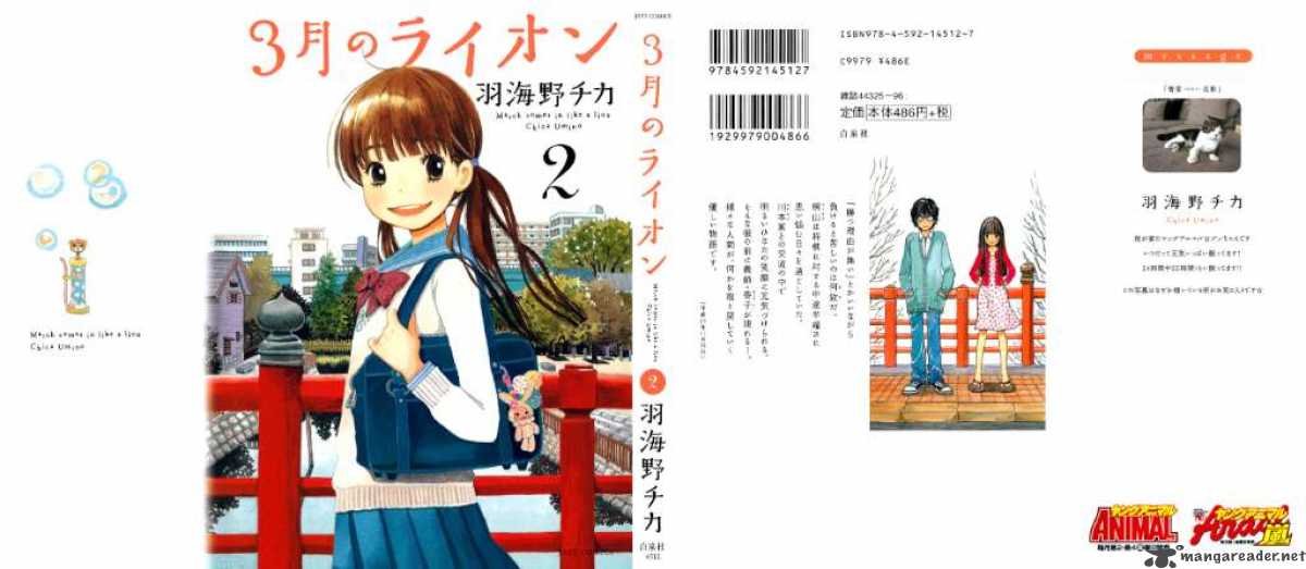 3 Gatsu No Lion 11 2