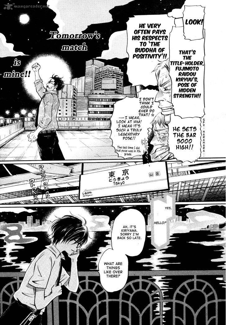 3 Gatsu No Lion 110 5