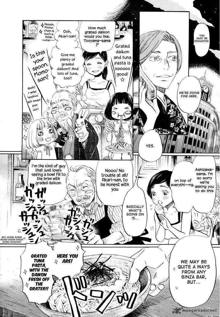 3 Gatsu No Lion 110 6