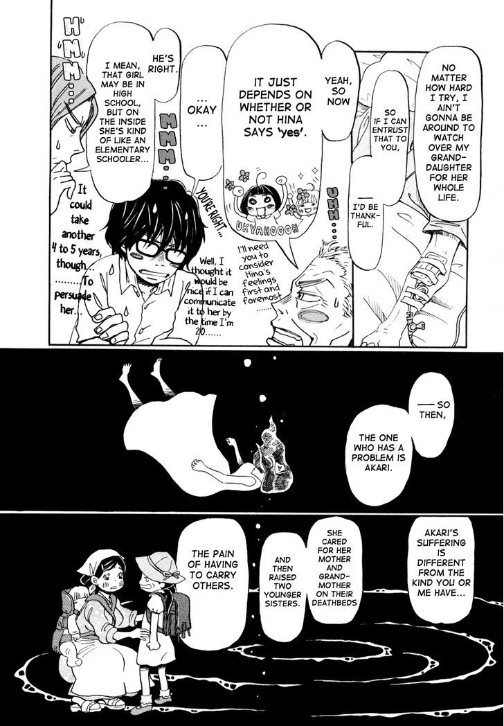 3 Gatsu No Lion 114 8