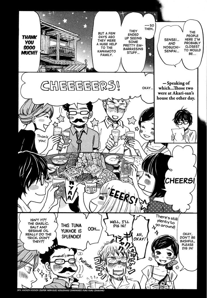 3 Gatsu No Lion 115 13