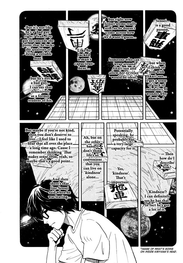 3 Gatsu No Lion 115 17