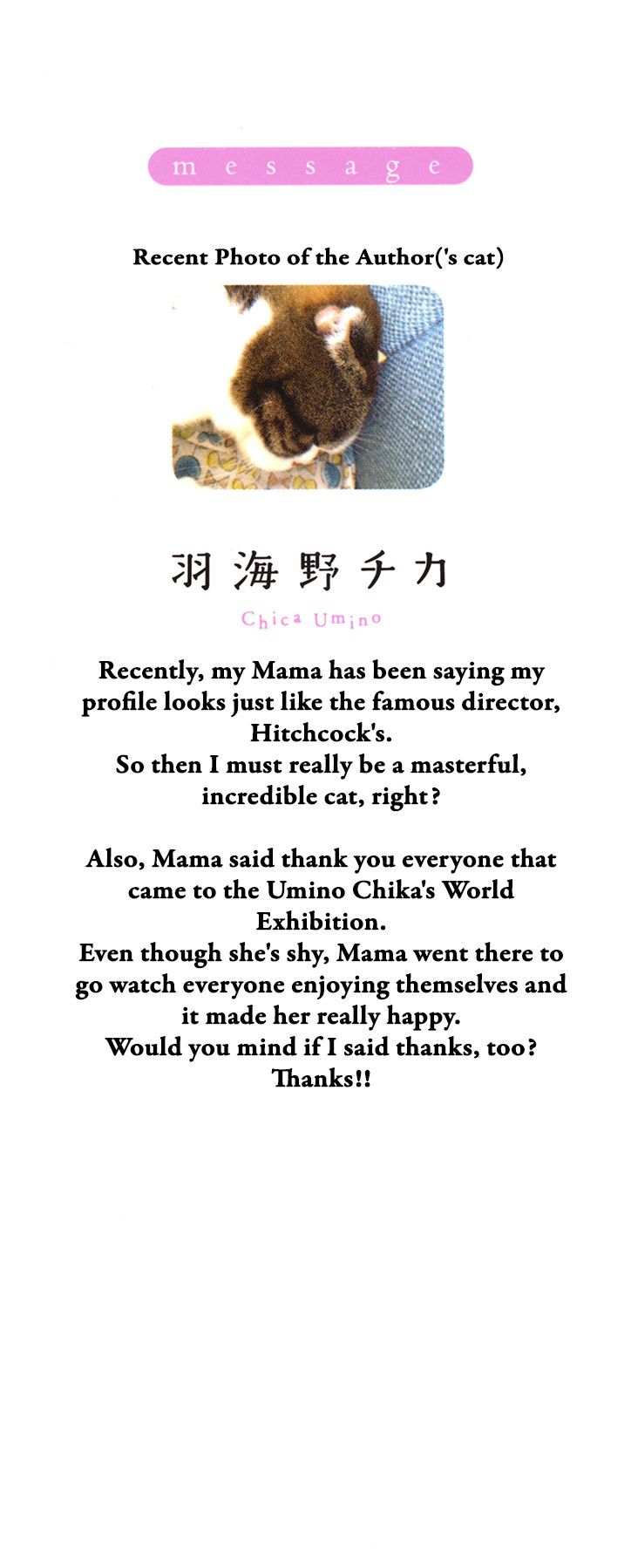 3 Gatsu No Lion 115 2