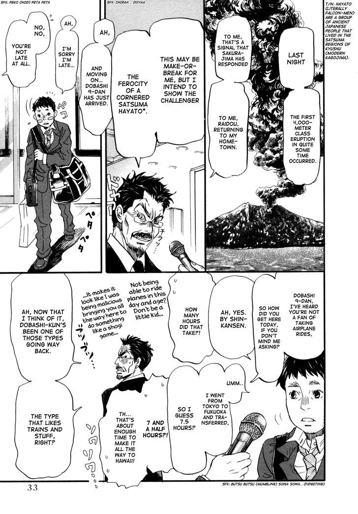 3 Gatsu No Lion 117 10