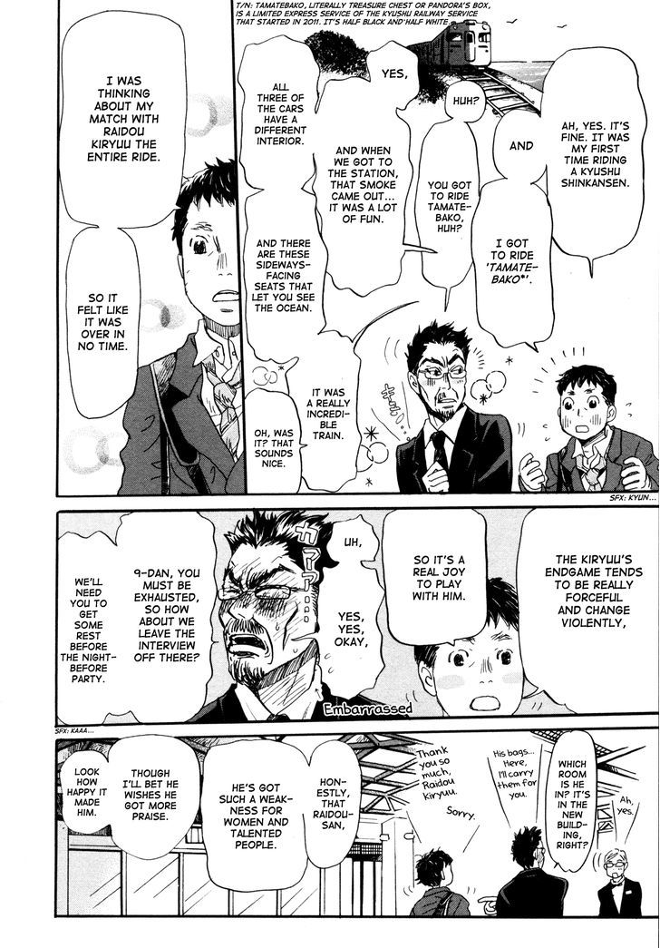 3 Gatsu No Lion 117 11