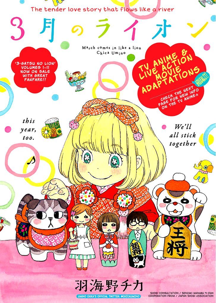 3 Gatsu No Lion 117 2