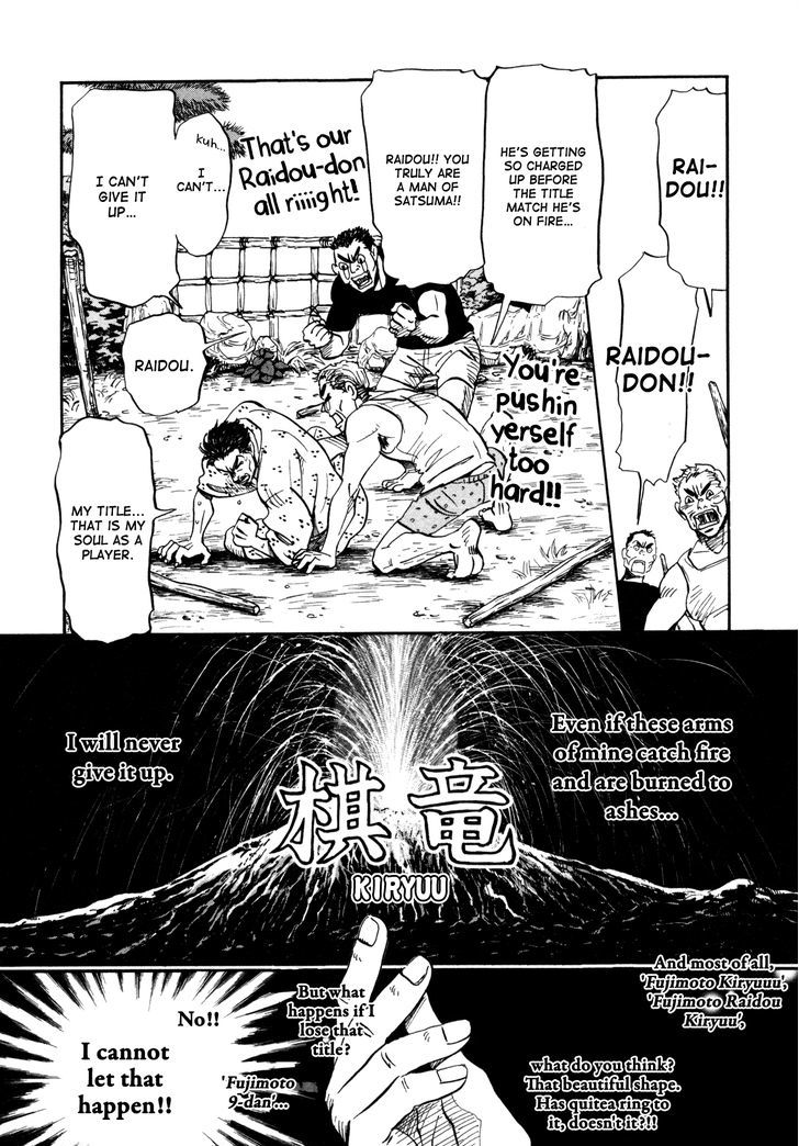 3 Gatsu No Lion 117 8