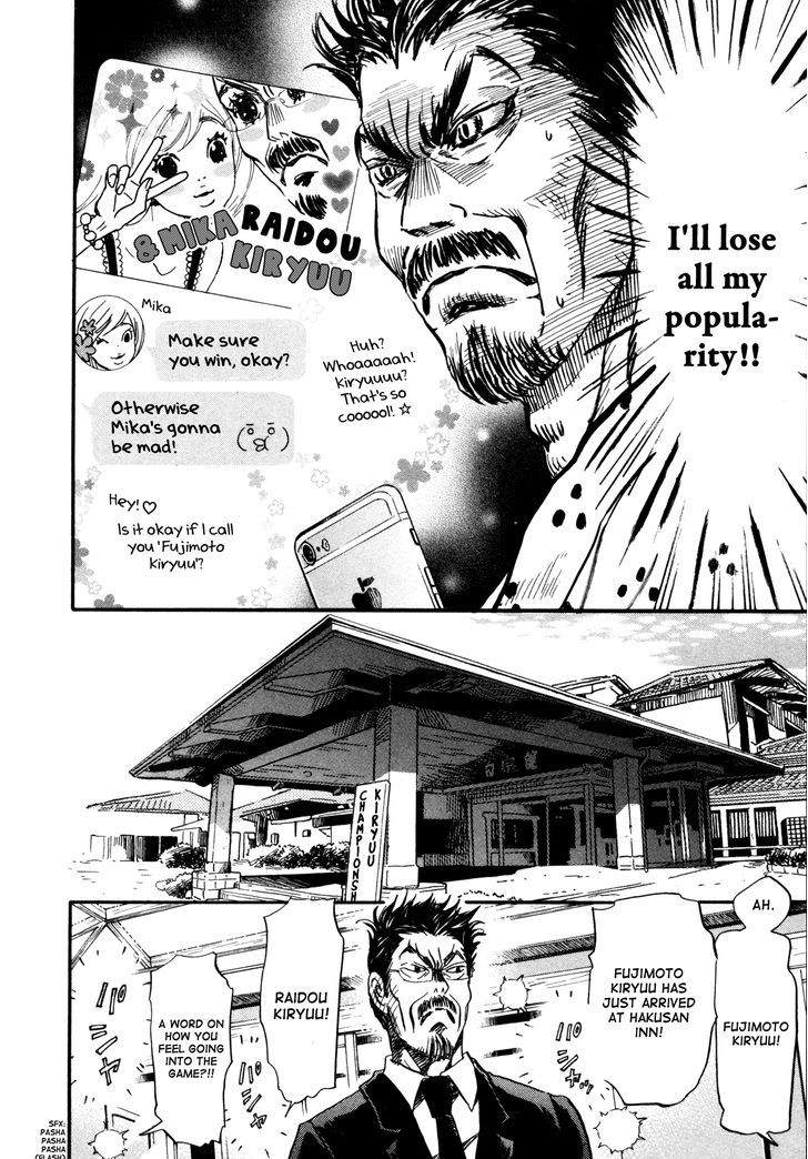 3 Gatsu No Lion 117 9