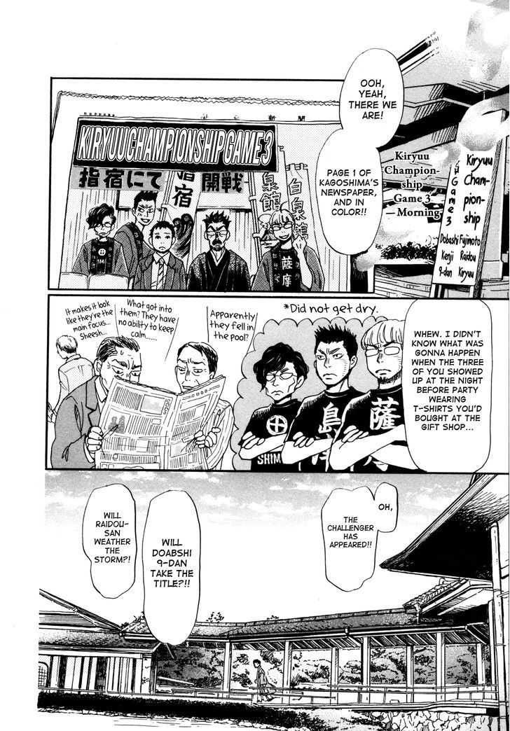 3 Gatsu No Lion 118 10