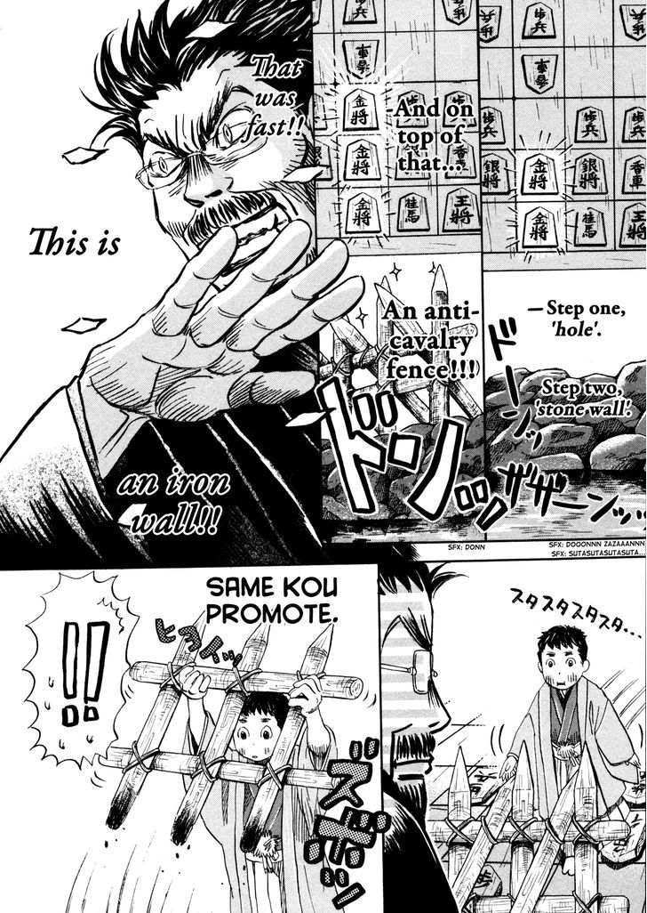 3 Gatsu No Lion 119 10