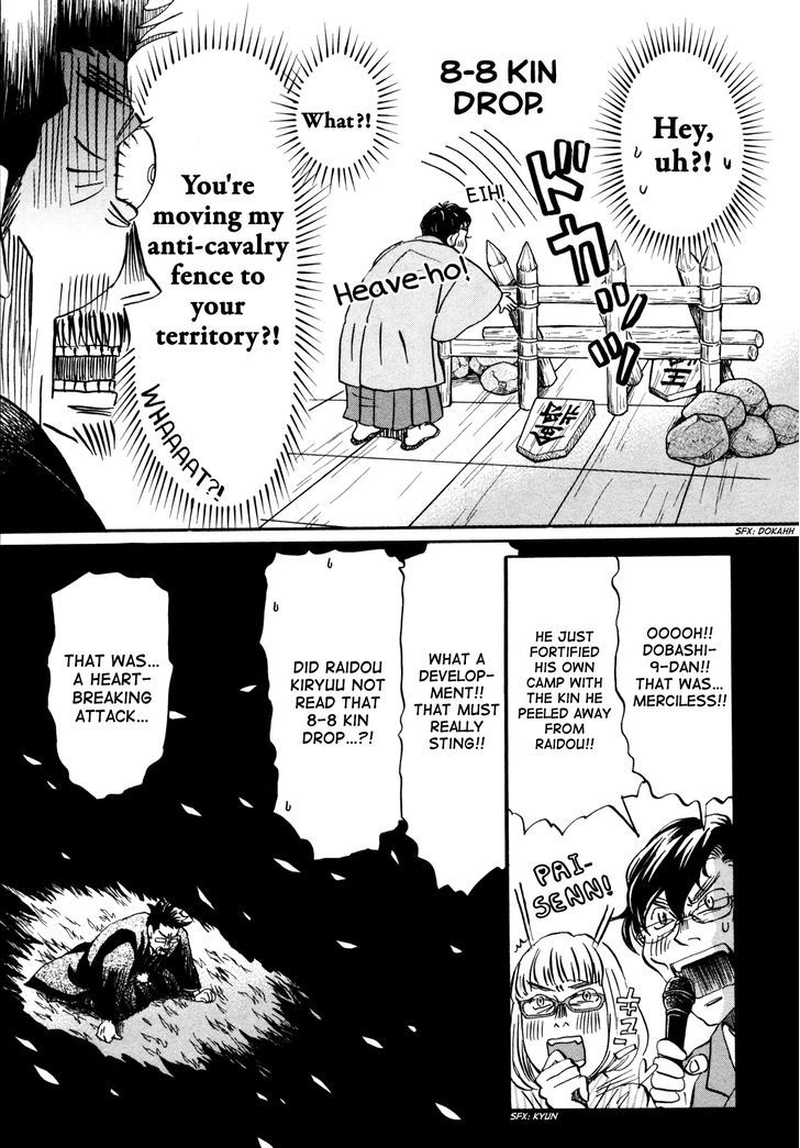3 Gatsu No Lion 119 11