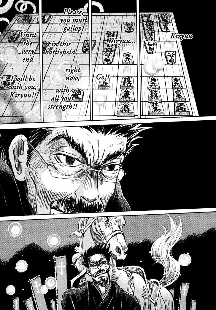 3 Gatsu No Lion 119 13