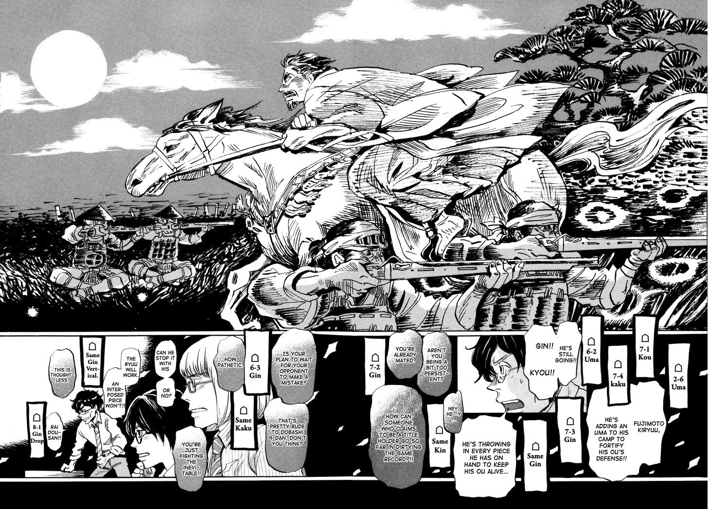 3 Gatsu No Lion 119 14