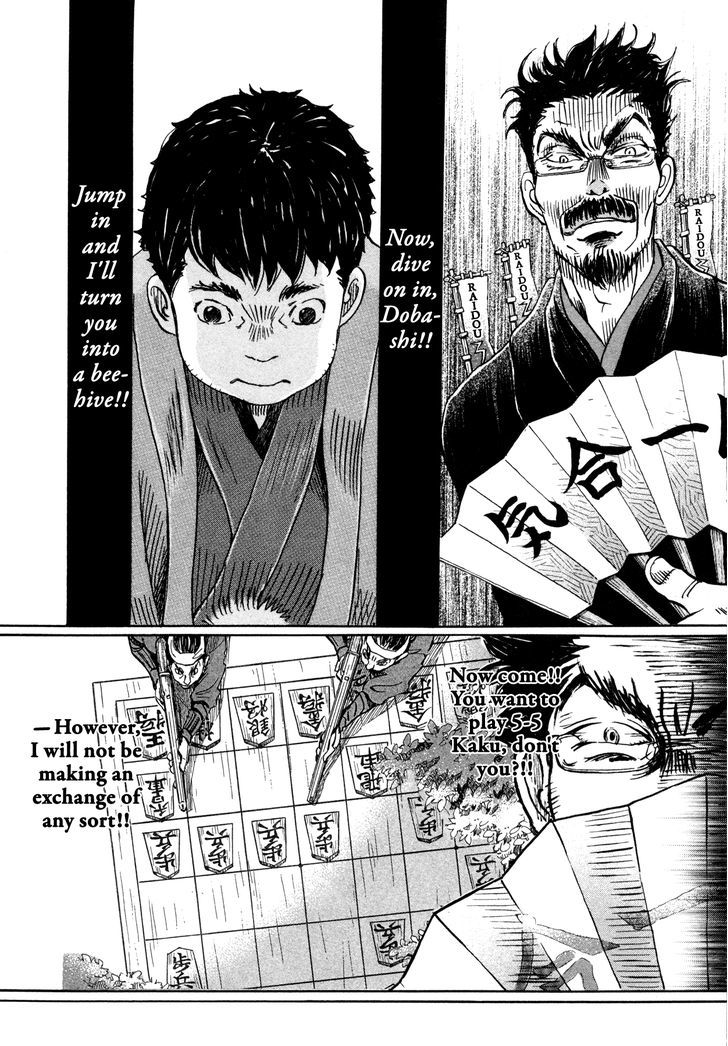 3 Gatsu No Lion 119 2
