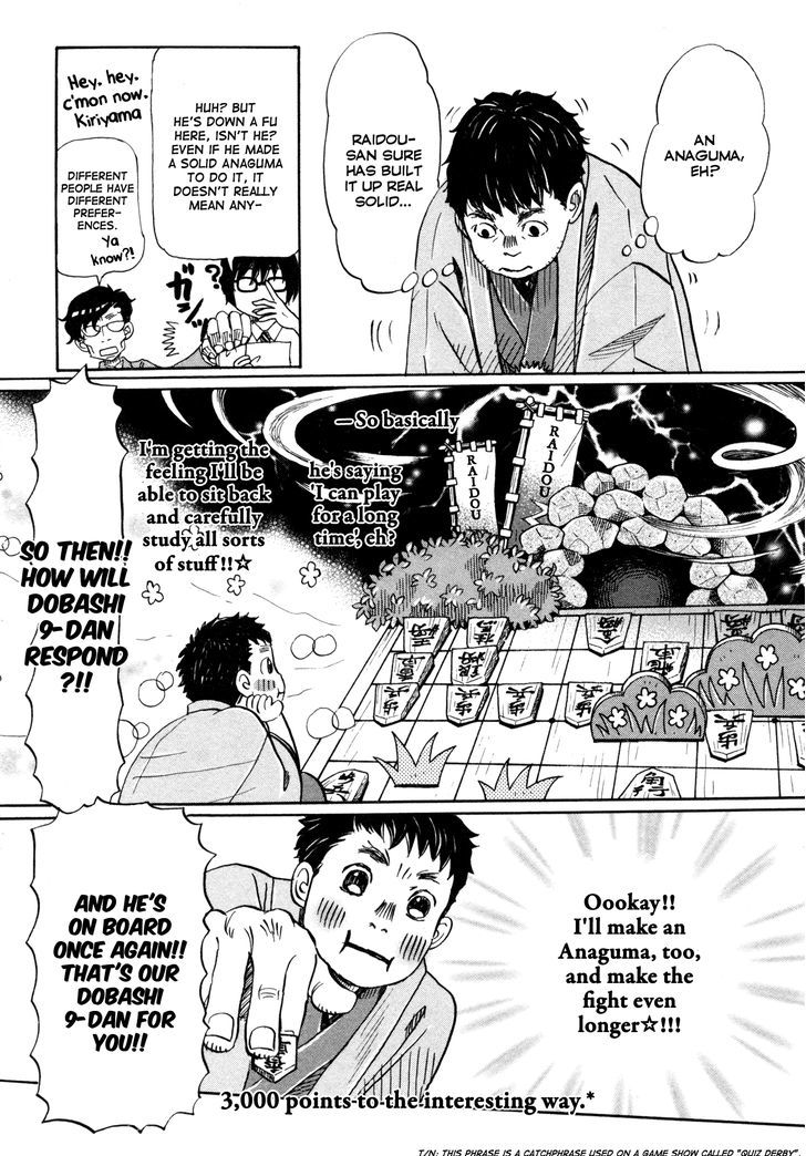 3 Gatsu No Lion 119 3