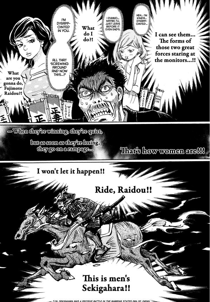 3 Gatsu No Lion 119 5