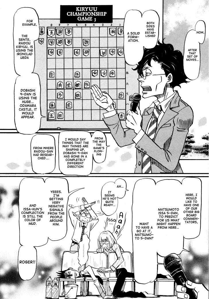 3 Gatsu No Lion 119 6