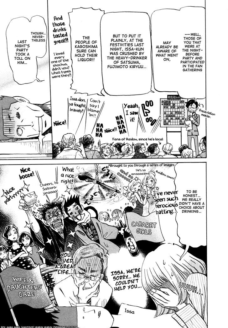 3 Gatsu No Lion 119 7